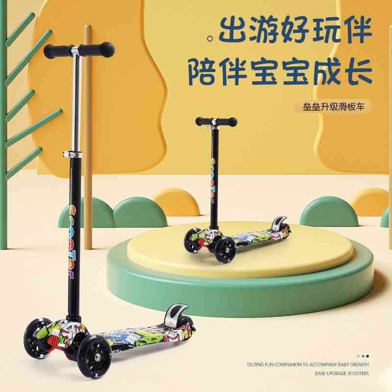 涂鸦儿童滑板车可折叠溜溜车可调z节扭扭车3-6-8岁闪光三轮童车