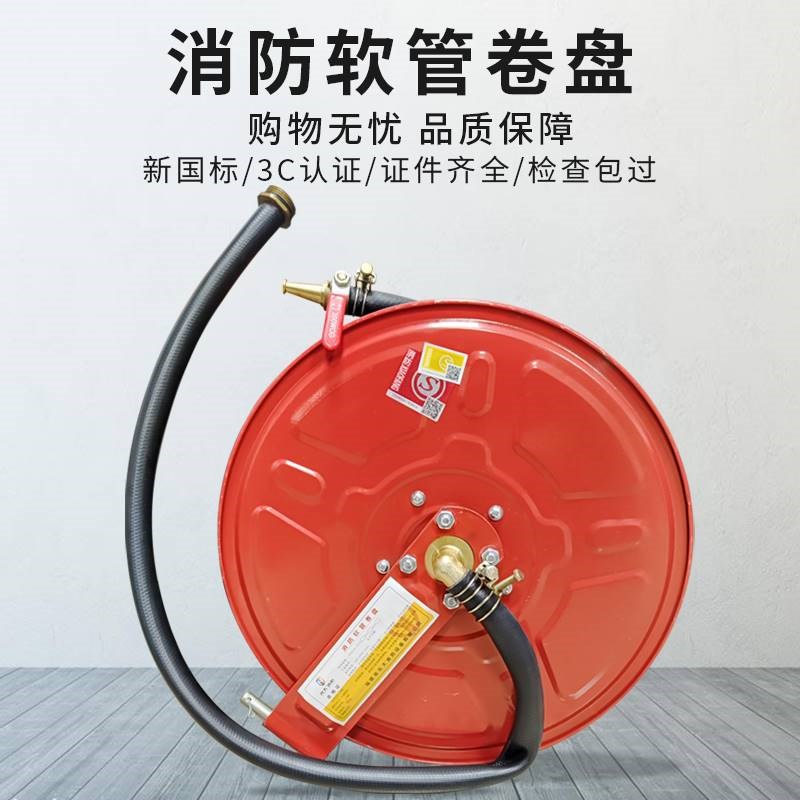黑色消防软管卷盘水龙带黑管x加厚自救式水管卷盘箱25米消防器材
