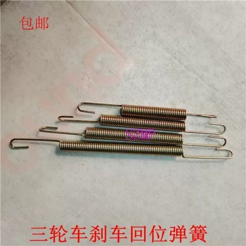 三轮车刹车弹簧拉簧加粗加长回B位弹簧摩托电动三轮车刹车拉簧