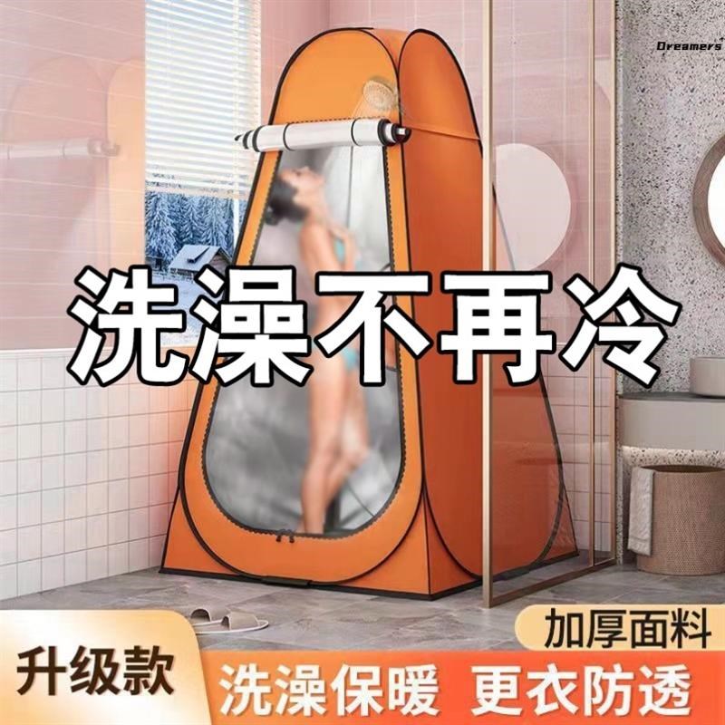 。临时厕所帐篷户外卫生间洗澡淋浴室外浴罩浴帐换衣服移动更衣简