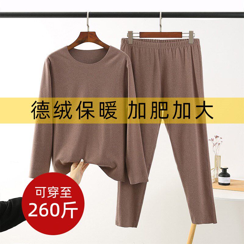 加肥加大码德绒发热加厚保暖内衣女套装胖mm秋衣秋裤20.0斤打底衫