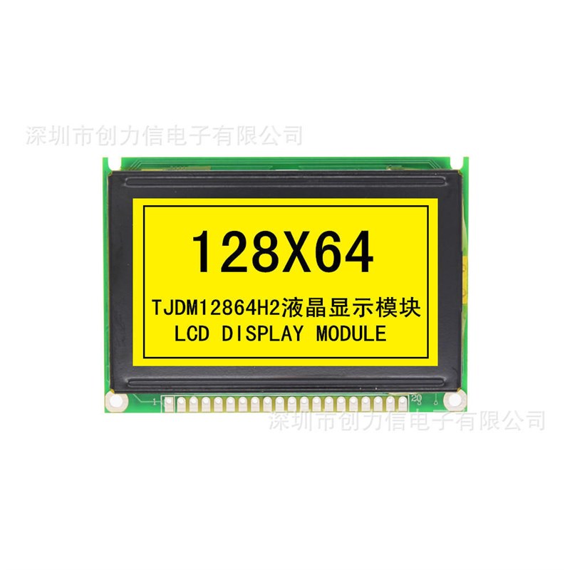 [工厂]12864图形点阵128X64黄绿色液晶显示屏模块[长期]