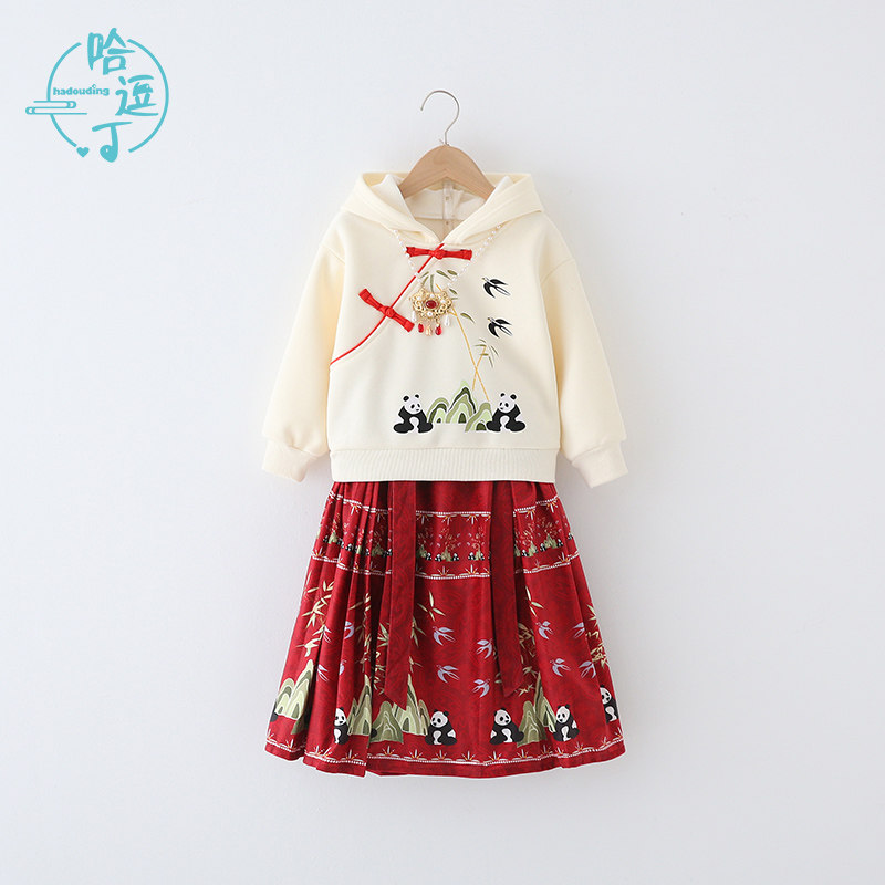 马面裙女童加绒卫衣套装2023新款秋冬汉服男童古风儿童元旦表演服,童装/婴儿装/亲子装,唐装,淘宝优惠券,粉丝福利购,淘宝优惠卷