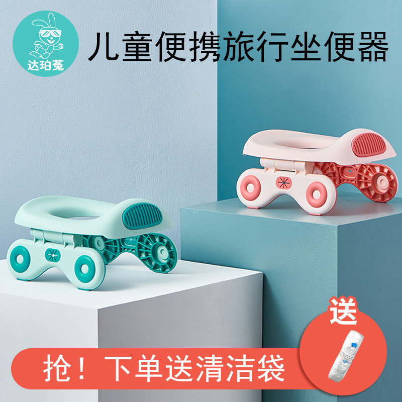 儿童折叠马桶便携式车载坐便器外出小孩尿壶男女宝宝户外旅行尿盆