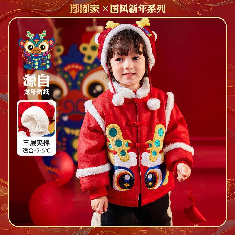 婴幼儿外套男童拜年服过年服冬季年装儿童新年童装衣服婴儿周岁礼