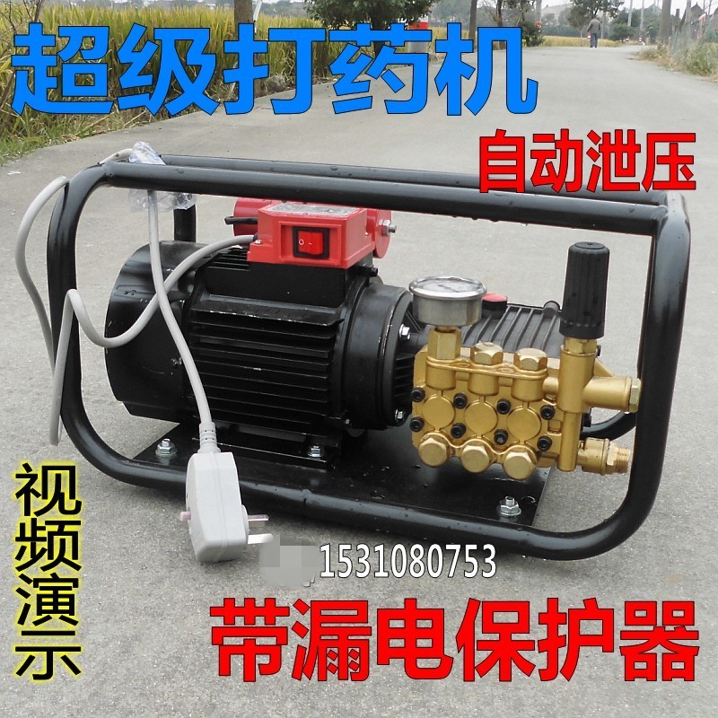 220V电动机连体打药机u免黄油喷雾器机农药机高压农用三缸柱塞泵