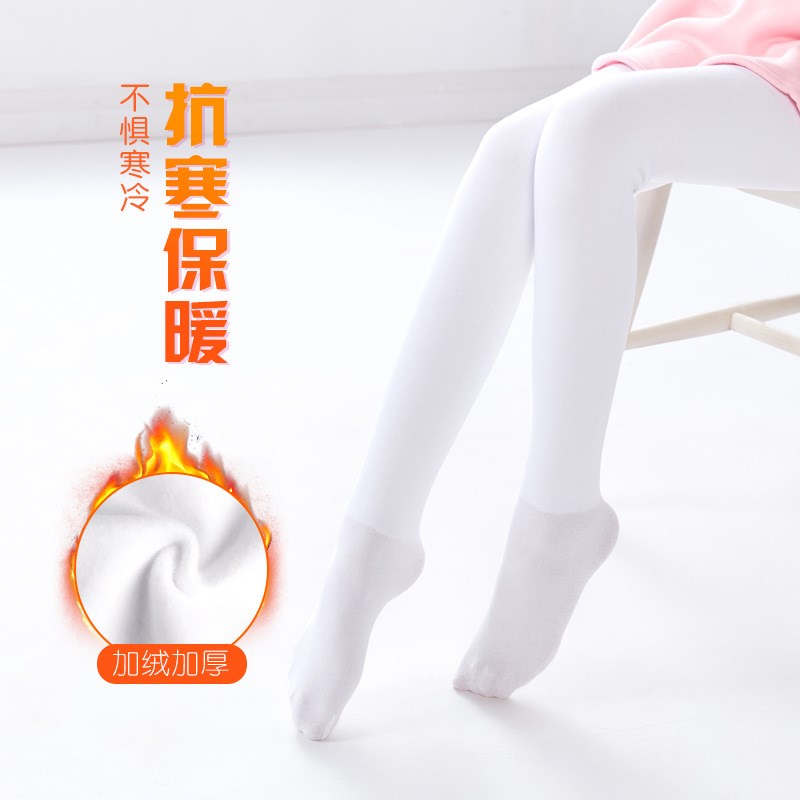 儿童舞蹈袜白色秋冬季新款加厚加绒连裤袜女童打底裤防勾丝练功袜