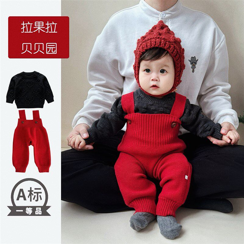 婴儿毛衣保暖毛线背带裤套装女宝圣诞节新年衣服男童百天周岁礼服