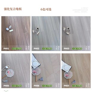 西安木地板强化复合耐磨防水地板家用宾馆酒店餐厅12mm卧室可泡水