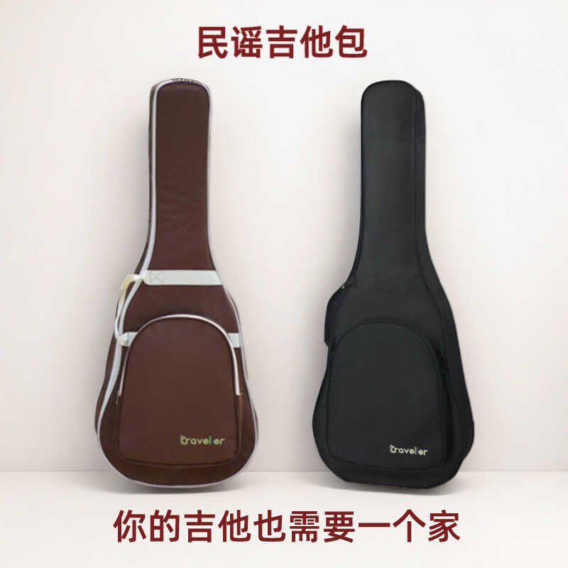 41寸吉他包高颜值加厚女生吉他包38寸40寸36寸民T谣吉他包防撞耐