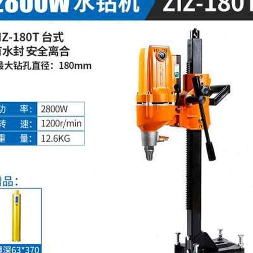 博深台式180TQ水钻机水转立式打孔打洞器电动大功率水砖机钻孔机o