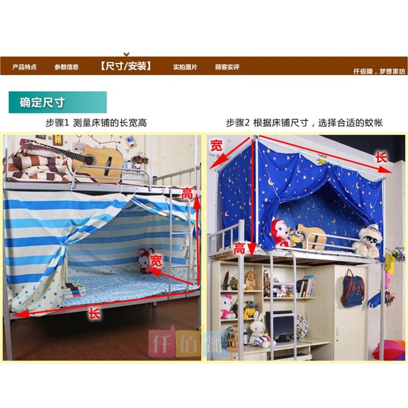 厂促全封闭围五蚊面一学体床帘A布料半遮光帐生寝室宿舍上防尘下