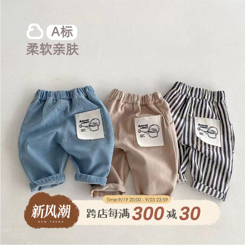 男女宝宝裤子春秋款超萌日系儿童休闲裤洋气婴儿秋装外出中长裤潮