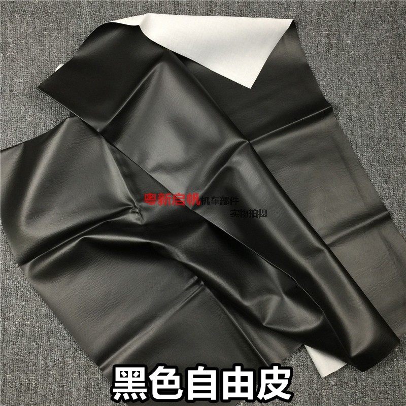 摩托车坐垫套电动k车座套皮革座包皮电瓶车踏板车座垫套万能自由
