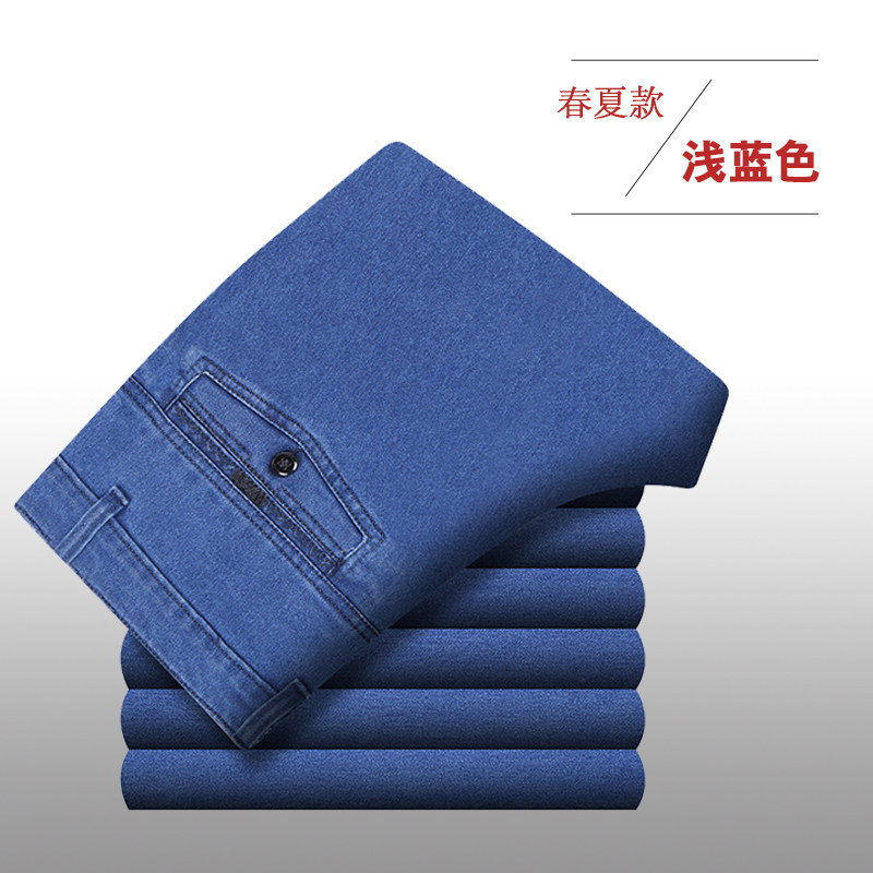 秋季牛仔裤男宽松高腰直筒裤弹力中老年秋冬大码休闲裤老爹裤