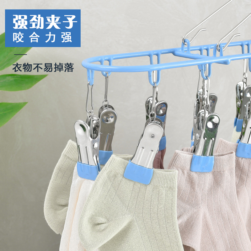 不锈钢袜子晾衣架l家用多夹子婴儿晒衣夹多L功能挂阳台凉内衣架神