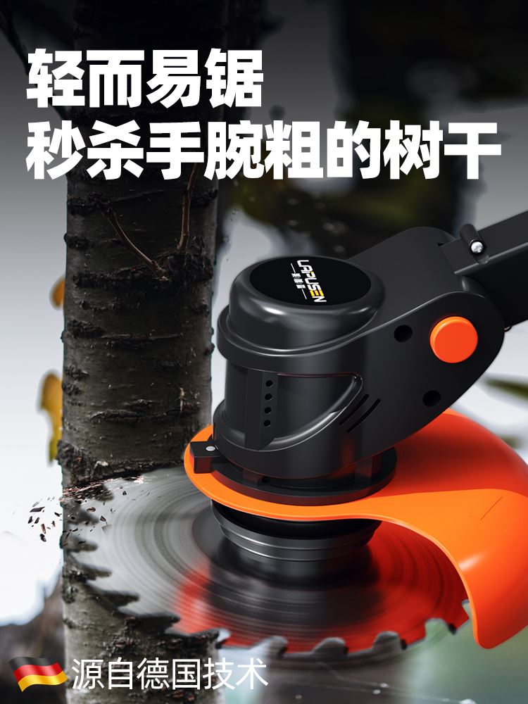 电动割草机家g用小型锂u电池多功能充电式打除草机神器锄草坪