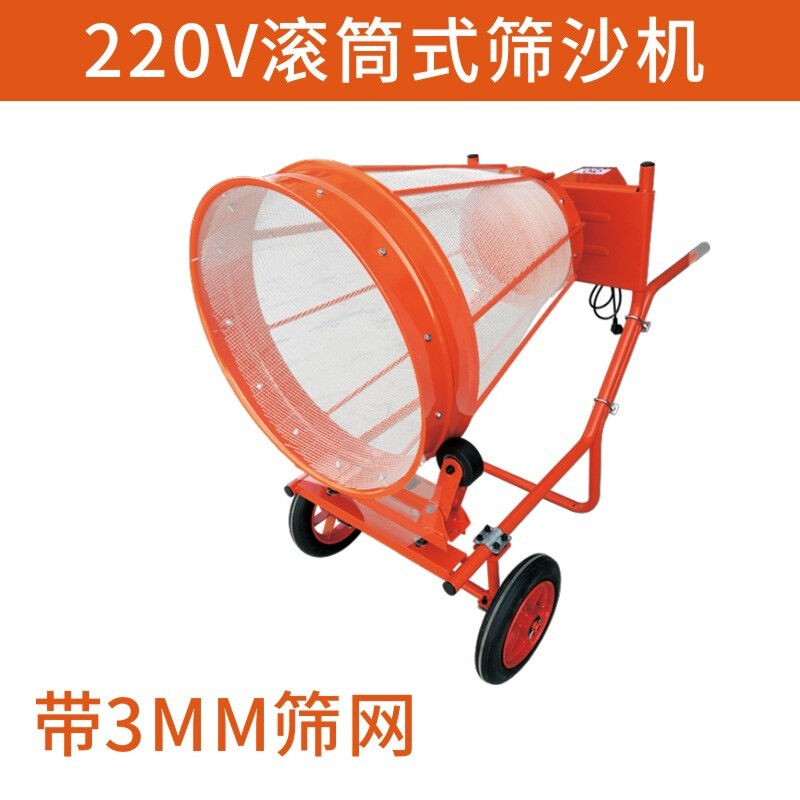 小型手推式筛沙机滚筒圆筒筛沙机电动F小型建筑震动式滚筒筛沙机2