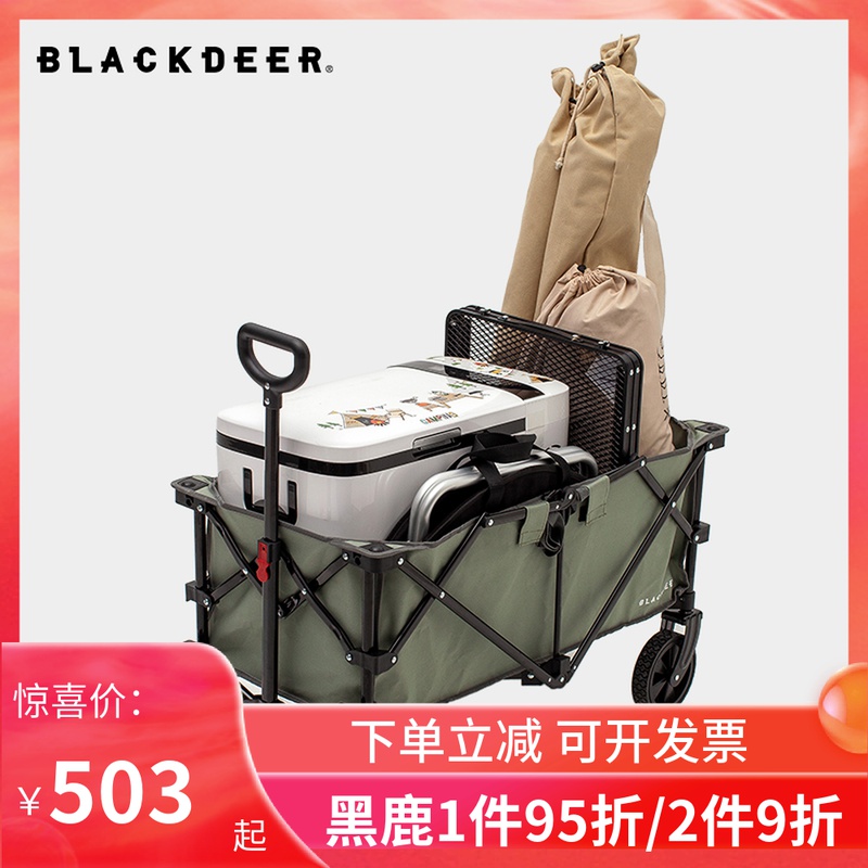 黑鹿营地车便携式折叠车载户外露营拉货野餐小拖车购物Y推车手拉