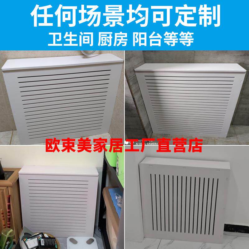 地暖分水器遮挡罩老式暖气片遮挡柜卫生间创N意管道阀门遮丑板装