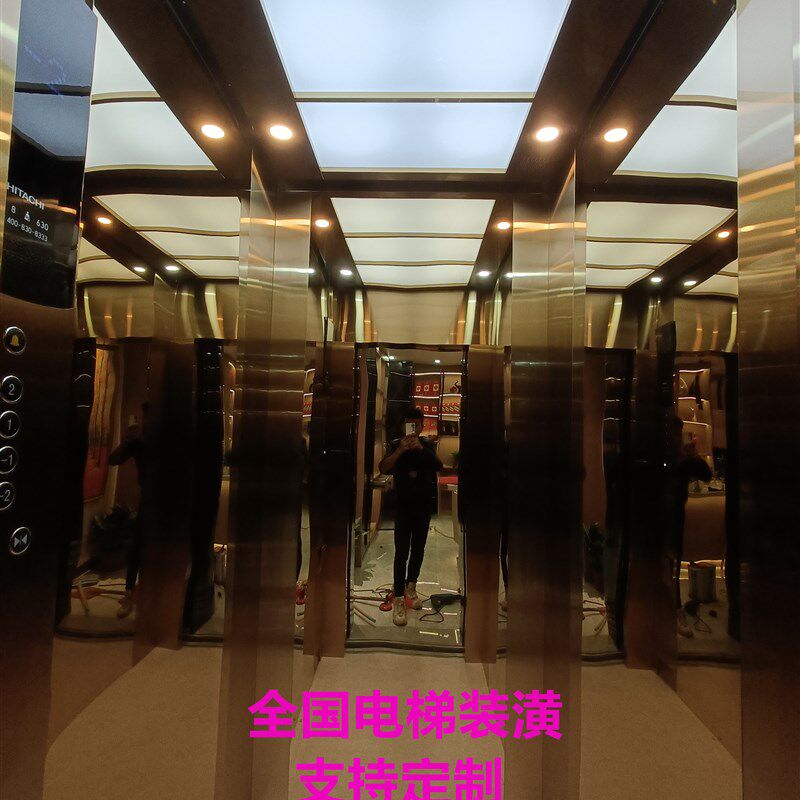 酒店电梯轿厢改造翻新 家用别墅电梯门装饰装潢 写字楼办公楼装修