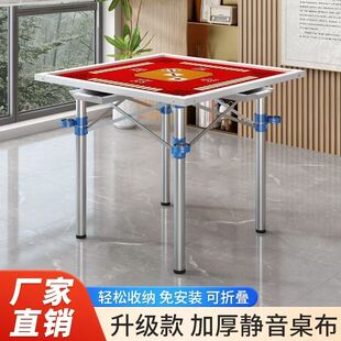 静音麻将桌带抽屉家用折叠棋牌桌宿舍打牌手搓麻将简易手动麻雀台