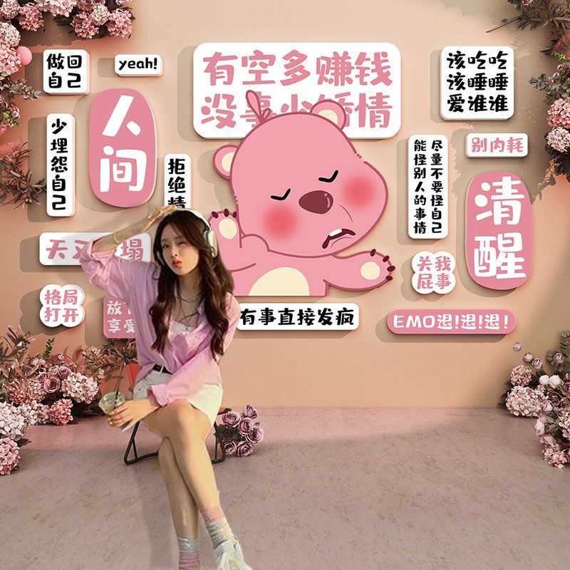 网红小院氛围拍照区布置