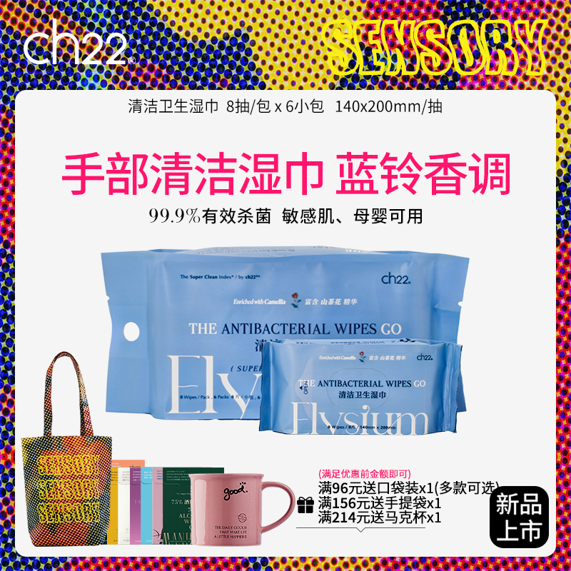 99.9%杀菌率儿童皮肤可用