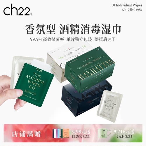含75%可食用级酒精特调香氛