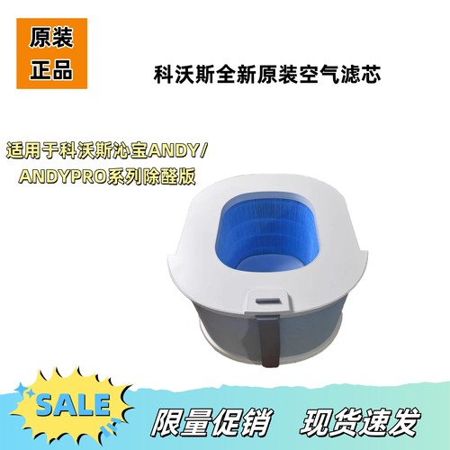 空气净化器滤芯过滤器