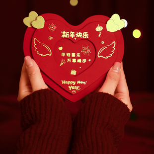 马年红包情人节折叠红包袋生日送男女朋友老公老婆节日1314仪式感