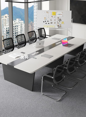 会议桌长桌现代简约会议桌椅组合轻奢高级感办公会议桌会议室桌椅