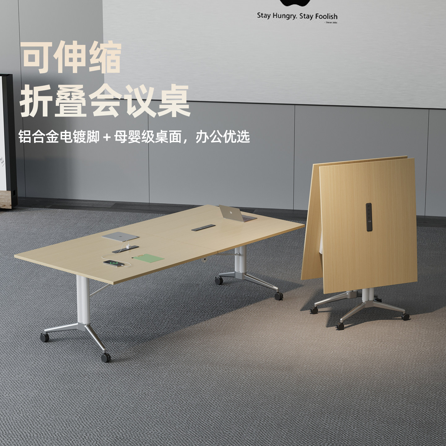 折叠会议桌培训桌可移动拼接办公桌长条桌多功能可伸缩大书桌餐桌