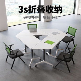 折叠培训桌折叠会议桌椅可移动组合办公桌会议室桌椅教室可拼接桌
