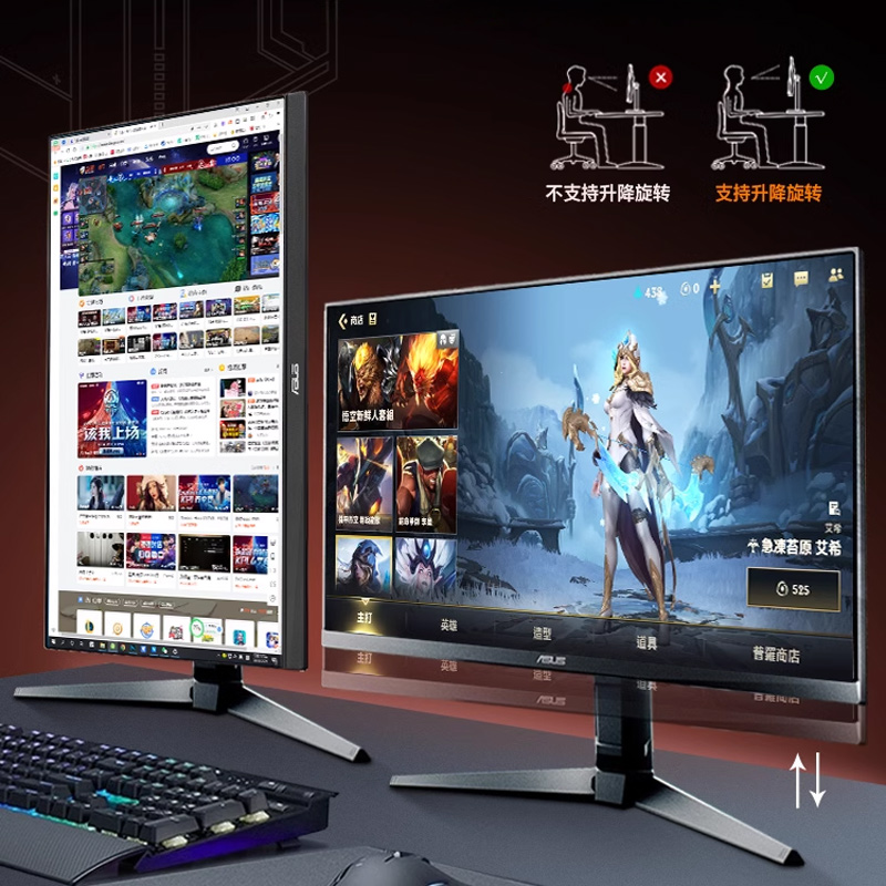 Asus华硕小金刚VG27AQL5A电竞显示器27英寸2K电脑210HZ显示屏IPS