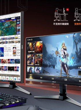 Asus华硕小金刚VG27AQL5A电竞显示器27英寸2K电脑210HZ显示屏IPS intel