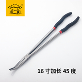 金阳加长尖嘴钳夹持钳尖咀钳长嘴钳子加长弯嘴弯咀钳子