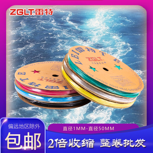 雷特热缩管 低压加厚绝缘热缩管整卷 彩色环保热缩管