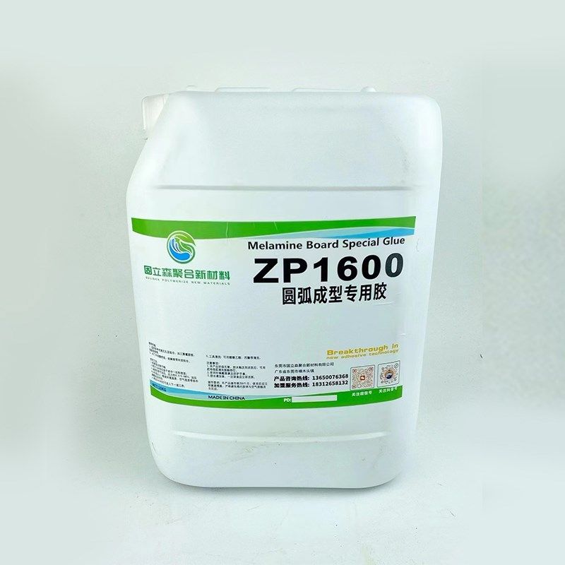 免漆生态板材三聚氰胺饰面纸软化剂弧形圆弧折弯全屋定制柔化剂,五金/工具,其他机械五金,淘宝优惠券,粉丝福利购,淘宝优惠卷