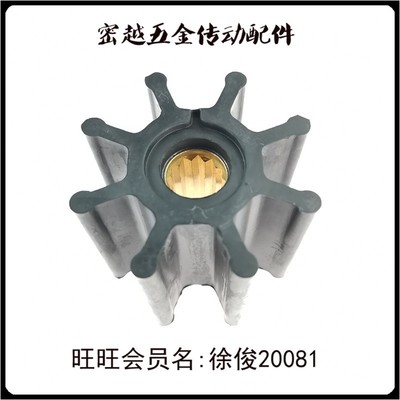 船舷内海水泵橡胶叶轮9 9