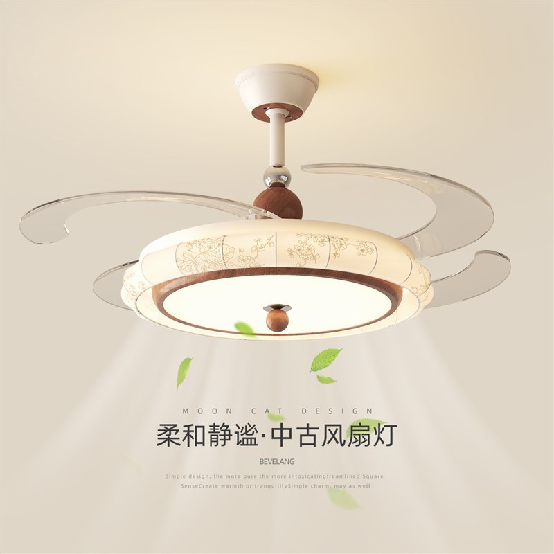 宋氏美学吊扇灯饭厅吊扇灯法式中古风印花布艺隐形静音卧室吊扇灯