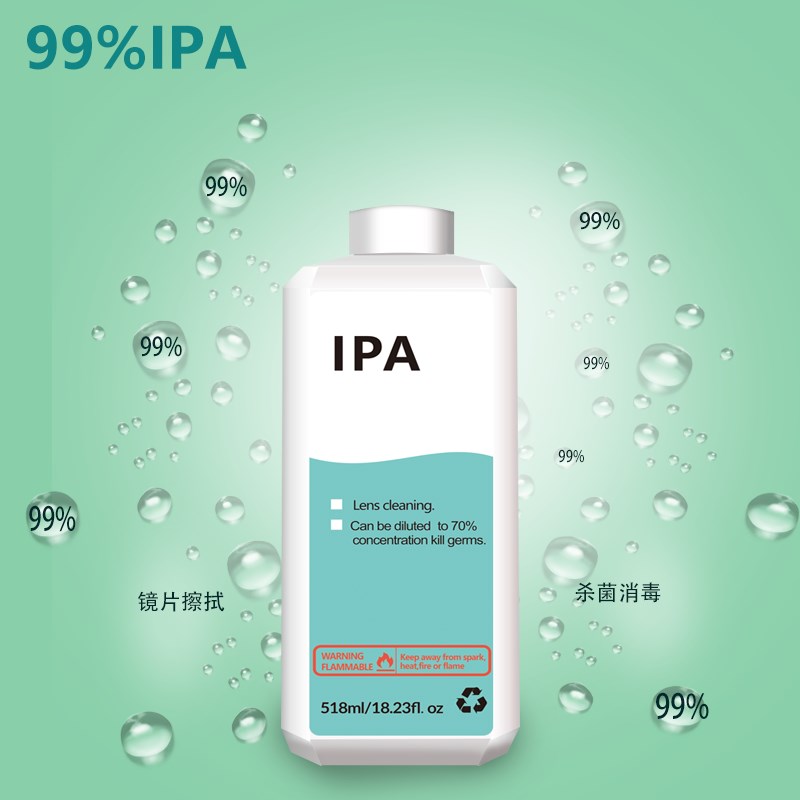 IPA清洗剂激光镜片PC电路板手机屏幕显示屏工业清洗