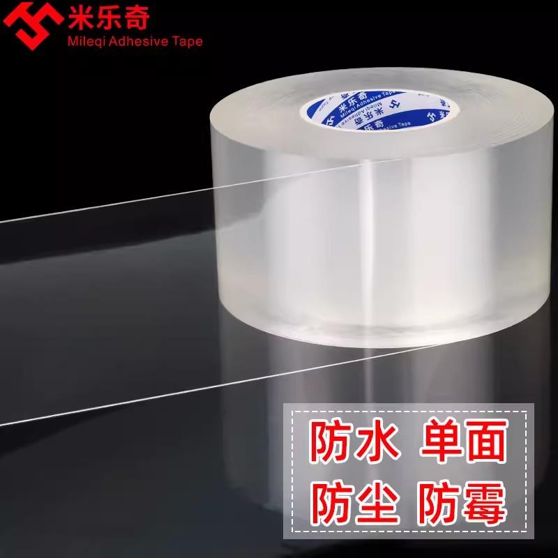 玻璃裂纹贴纸家用窗户挡风玻璃鱼缸裂缝修补胶带透明防水止漏修复