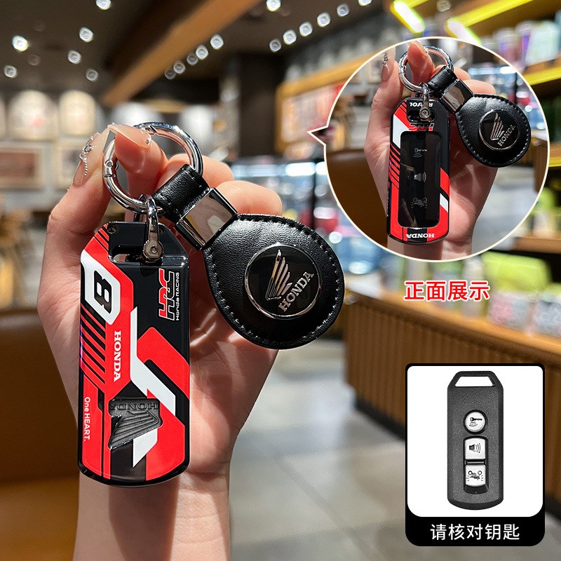 2025款本田XADV750摩托车钥匙套PCX160SH300NS125LA包壳