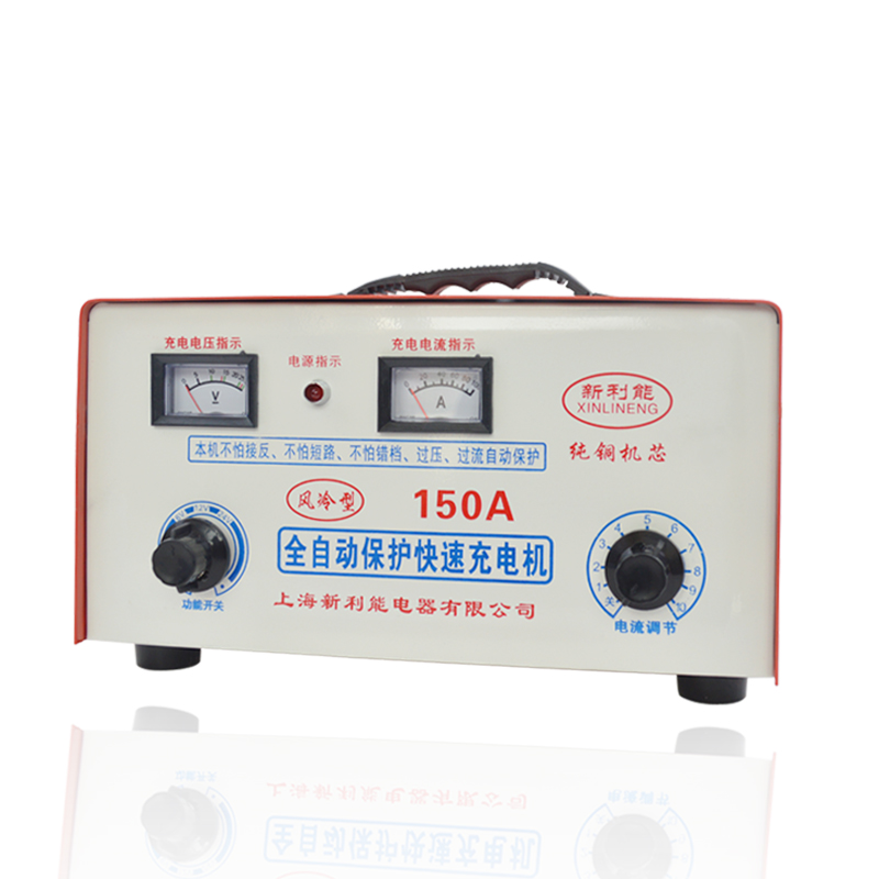 纯铜汽车电瓶充电器12V24V智能通用大功率全自动快速蓄电池充电机