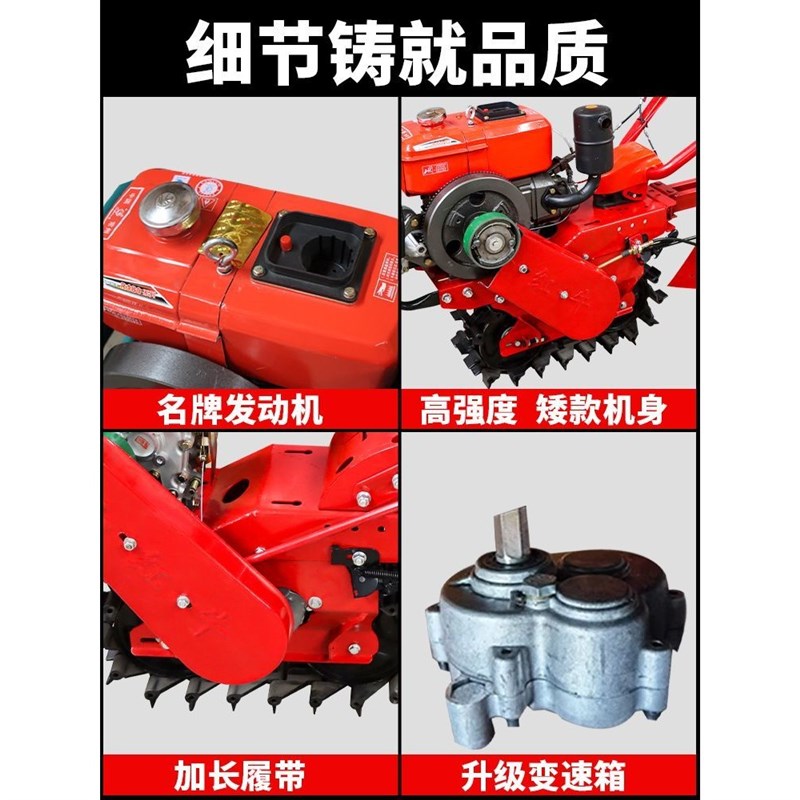 链轨微耕机家用小型耕地机翻地机 山地多功能开沟施肥播种犁地机