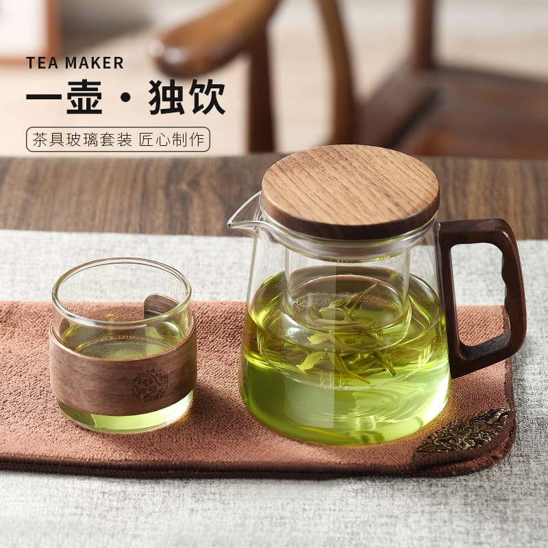 玻璃泡茶壶家用办公室个人专用茶具茶水分离喝茶杯2024新款一人用