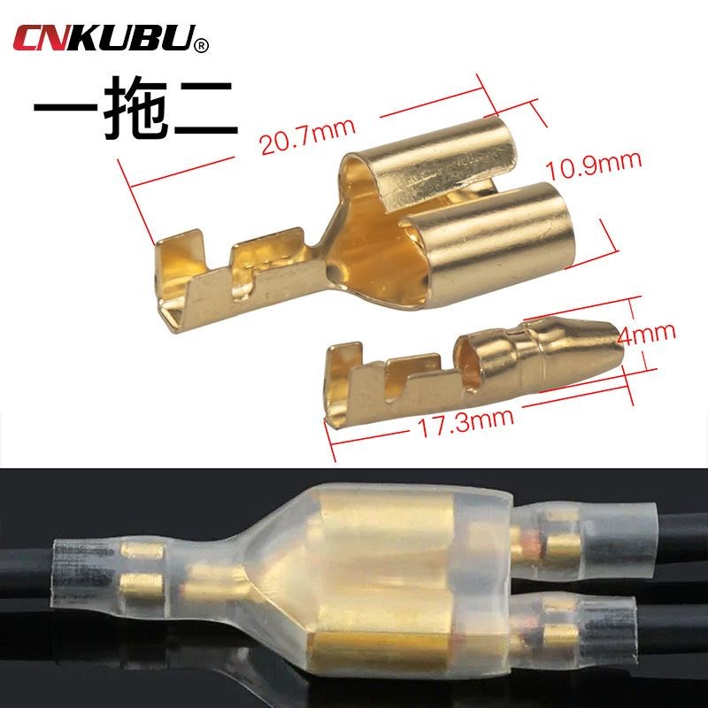 4.0子弹头公母接插件汽车摩托车电线对接头冷压插拔式端子