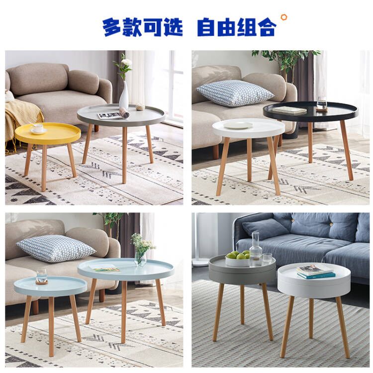 北欧休闲阳台桌家用简约室内桌子小户型沙发边几客厅圆形实木茶几
