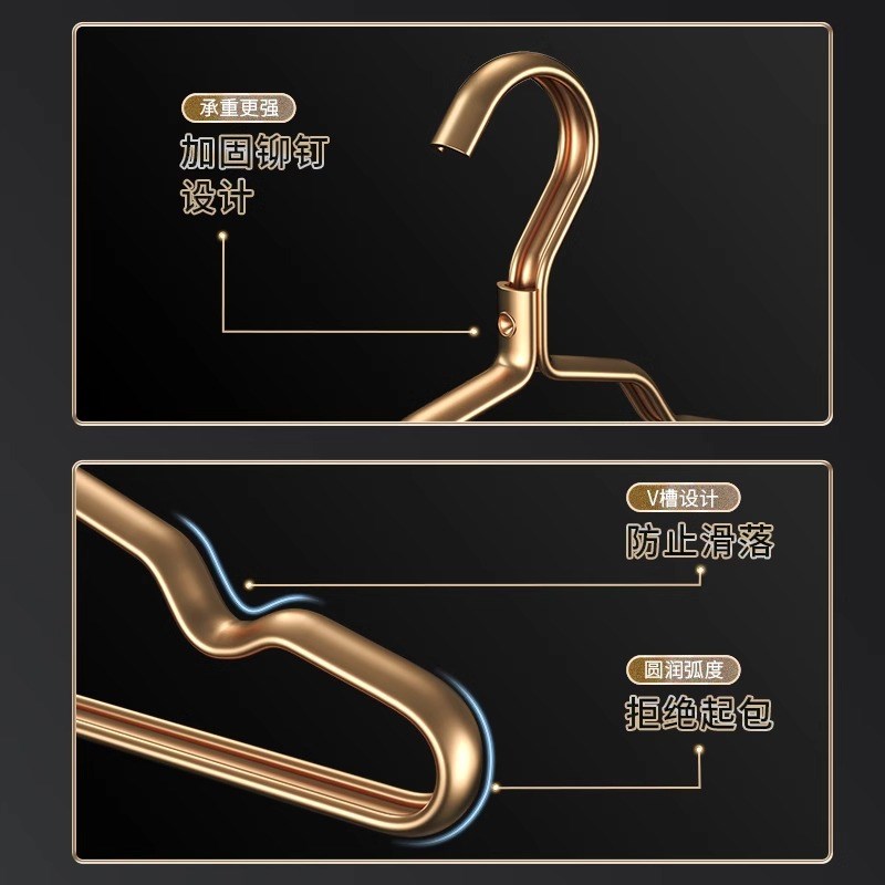 太空铝合金衣架家用挂衣加厚不锈钢衣挂轻奢高级金色衣撑